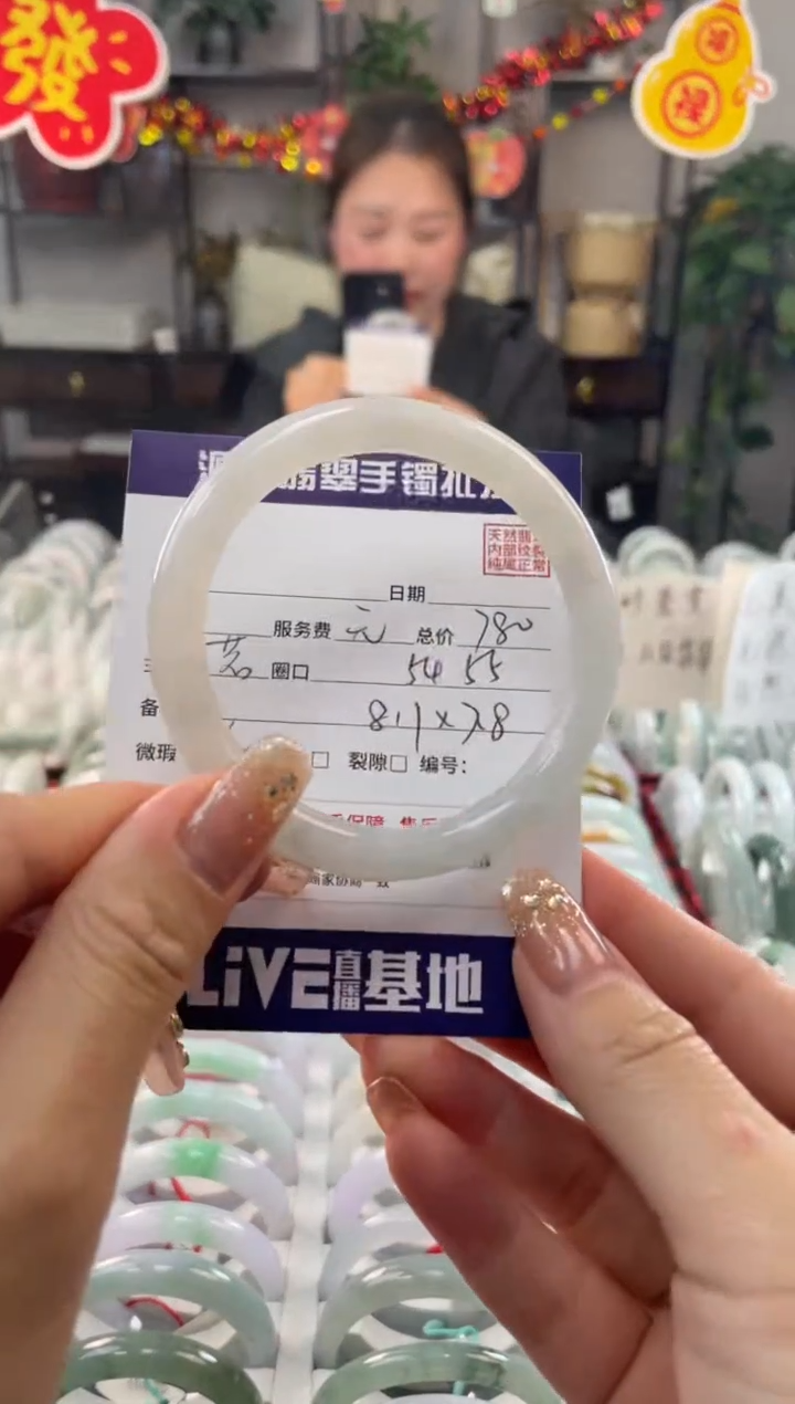 【闪购商品】翡翠手镯未镶嵌111111111111111