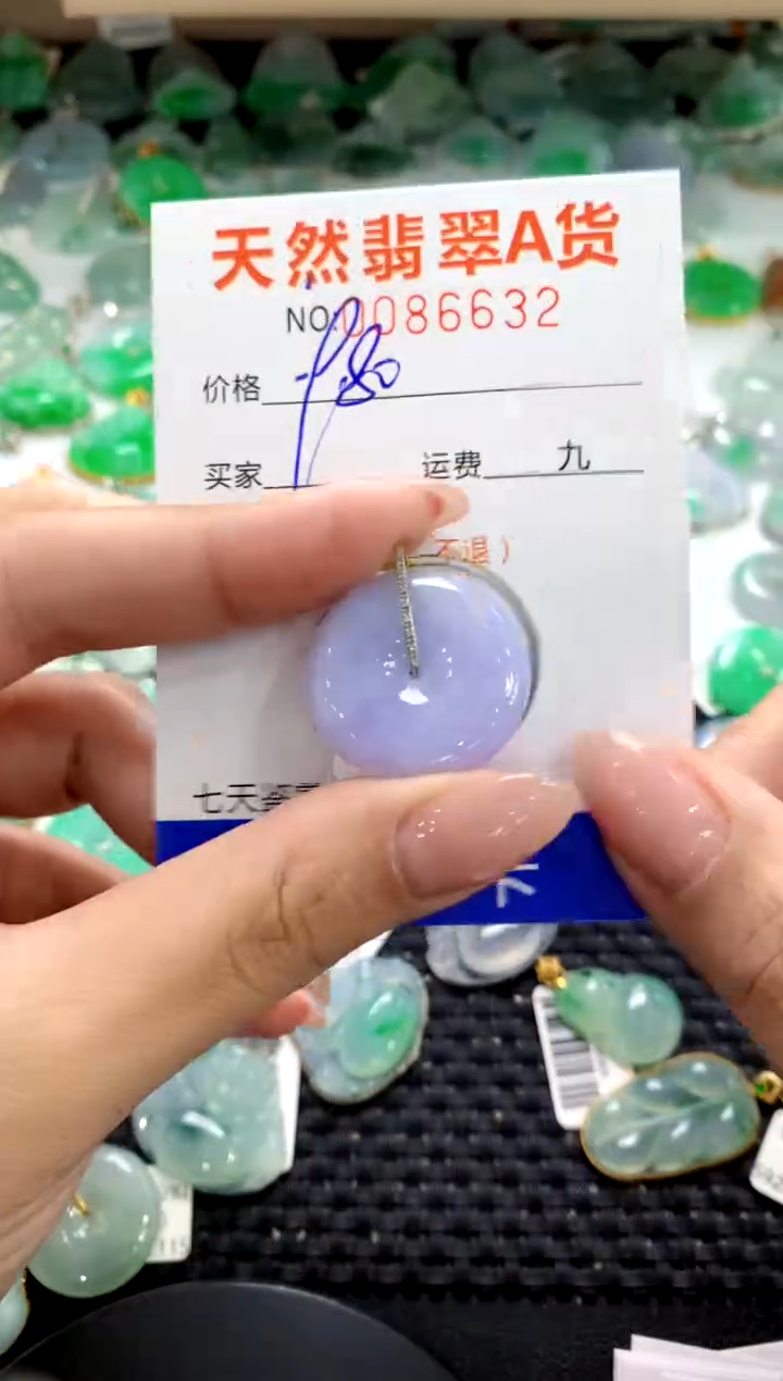 翡翠18K金镶嵌颈饰1111111111111111