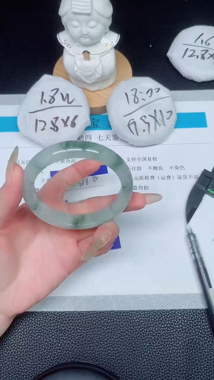 石英质玉手镯未镶嵌268-61