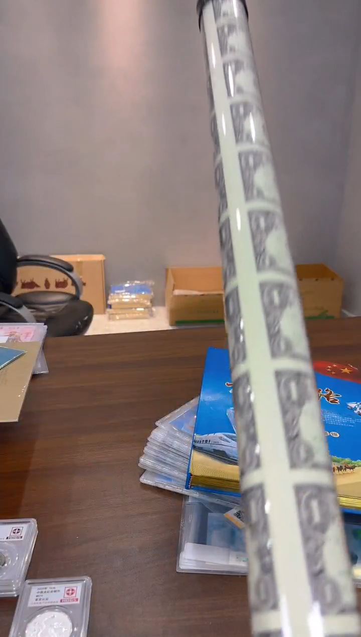 纸币美元 五十连体 大炮筒