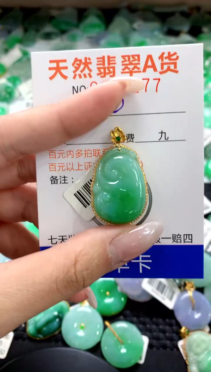 翡翠18K金镶嵌颈饰1