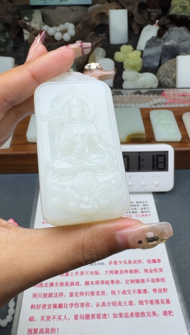 【闪购商品】和田玉颈饰未镶嵌菲菲