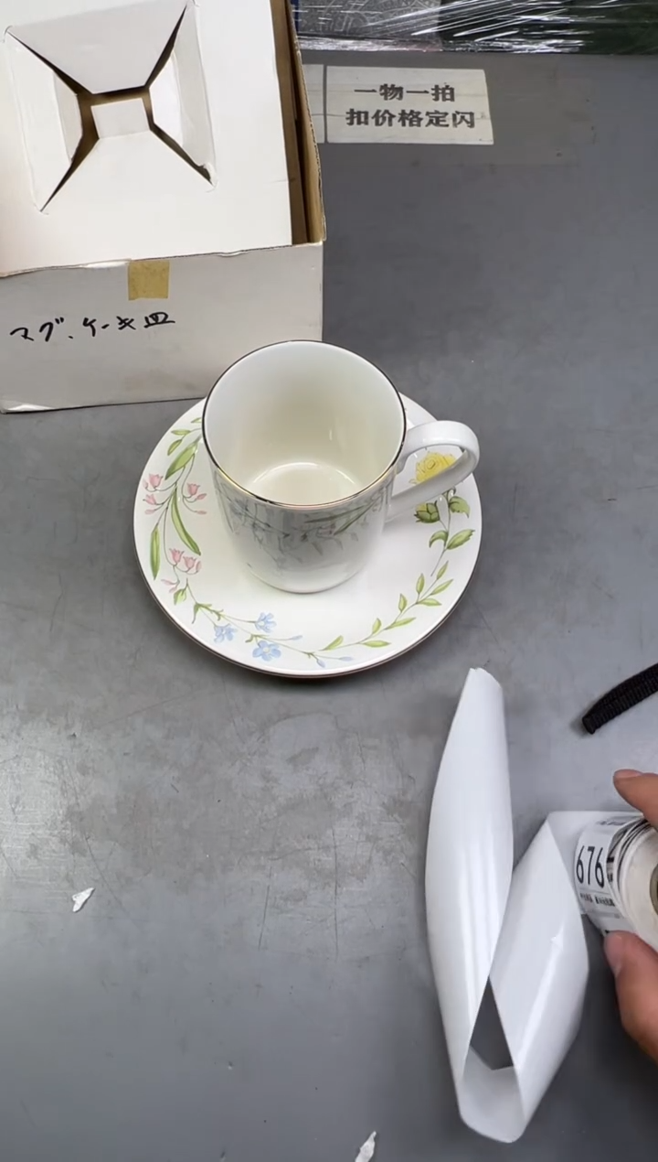 瓷片宁*安675号满30米包邮，碰瓷社感谢您的支持~