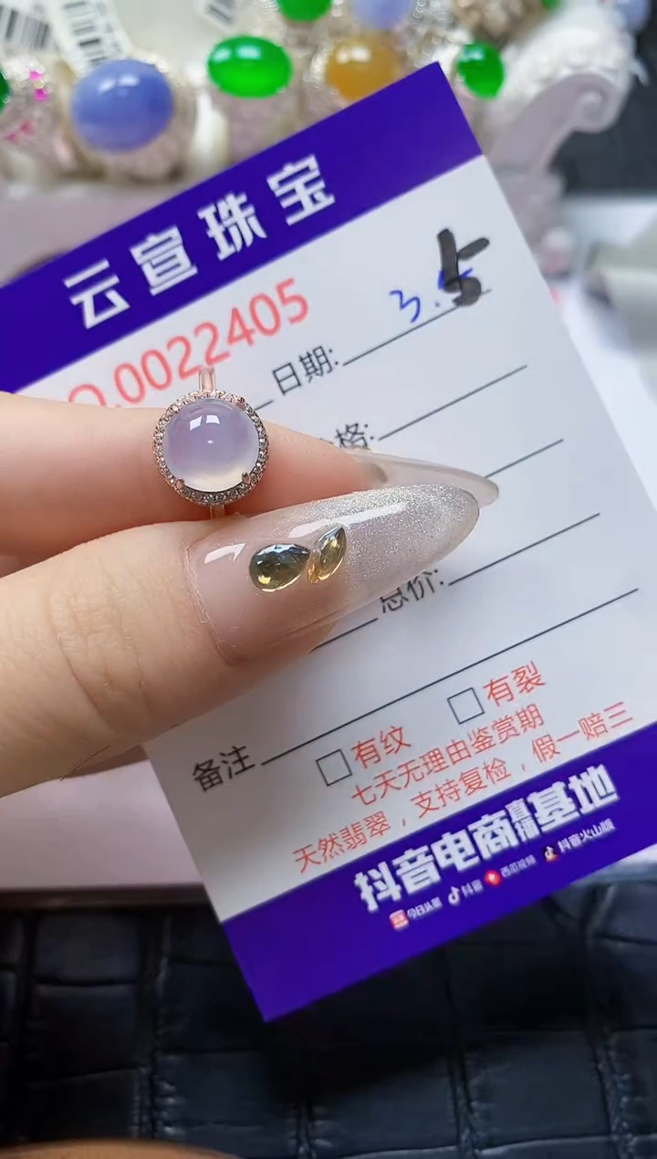 【闪购商品】翡翠戒指银S925镶嵌/2405