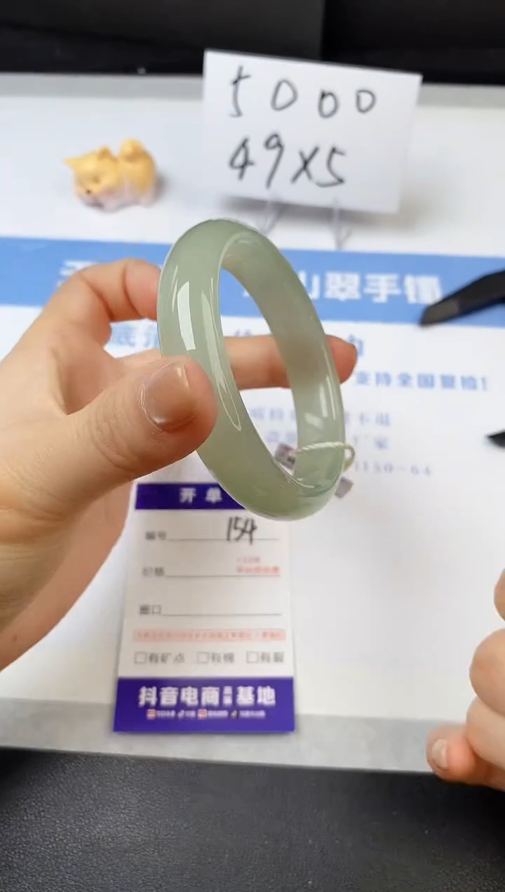 【闪购商品】石英质玉手镯未镶嵌s154-DA-55