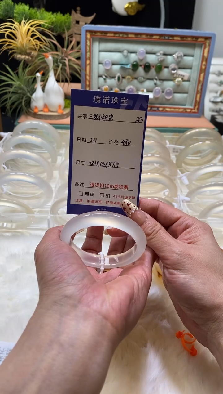 【闪购商品】玛瑙/玉髓手镯未镶嵌12