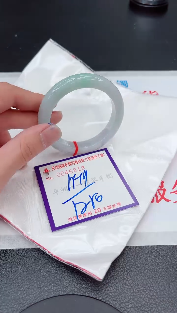 【闪购商品】翡翠手镯未镶嵌11111111111111