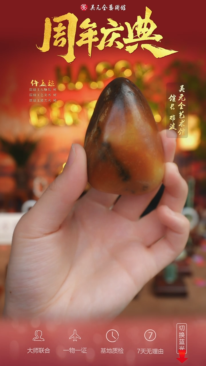 未镶嵌和田玉挂件87-手把件