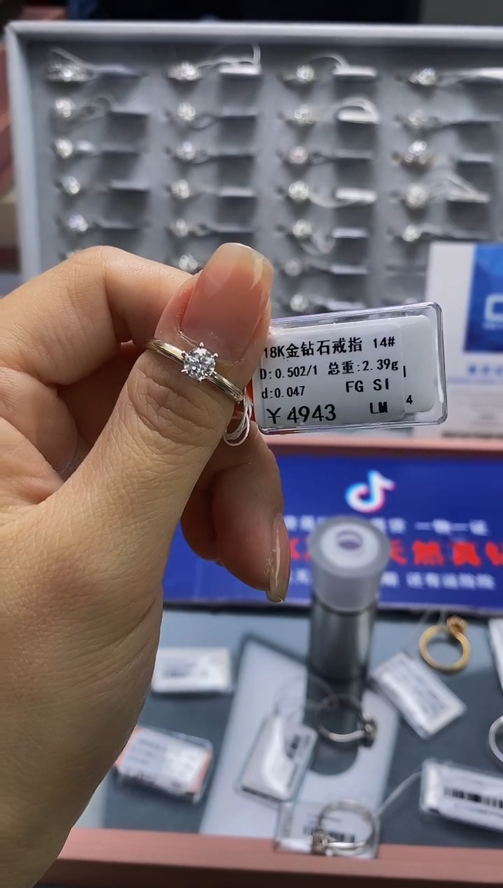 【闪购商品】钻石戒指/指环18K金镶嵌标签损坏不退不换