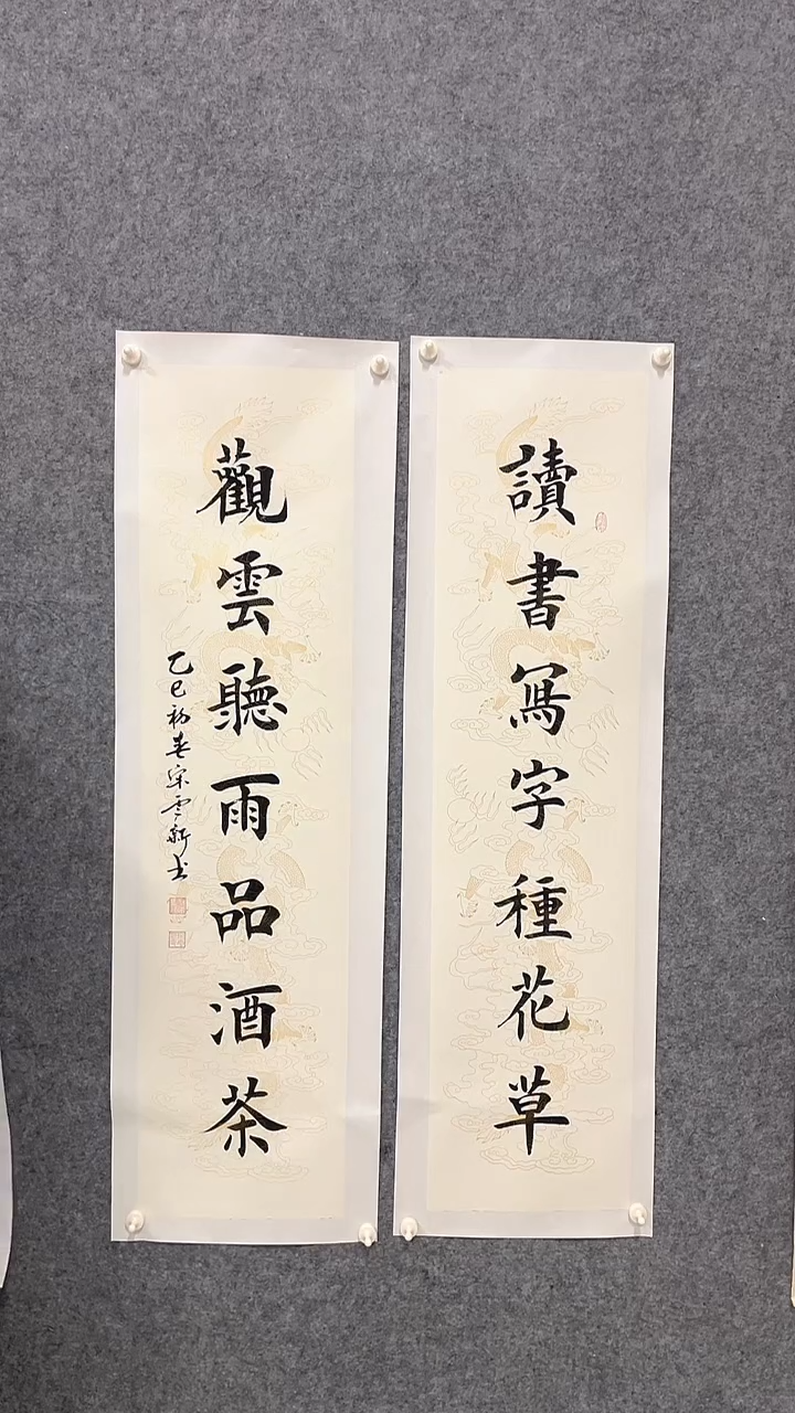【闪购商品】书法书法作品-8平尺