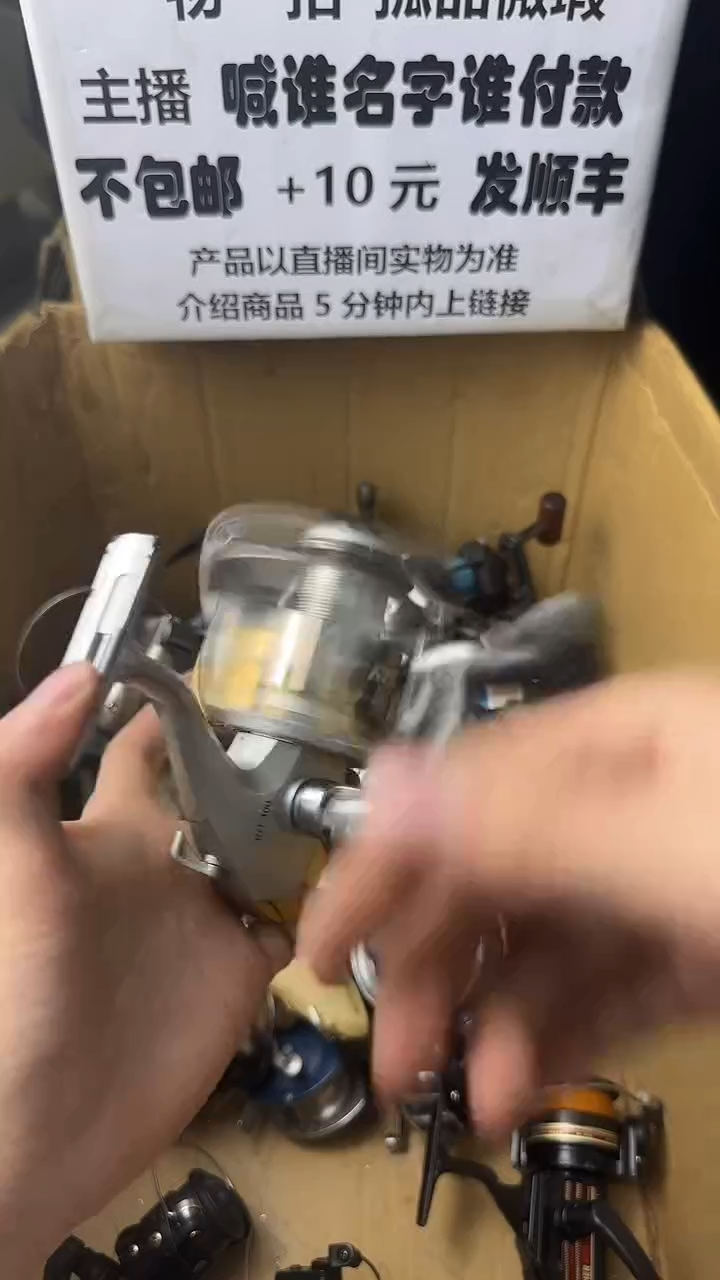 林**路微瑕钓鱼轮，直播间讲解为准，看清楚再拍，如有拆卸不退换