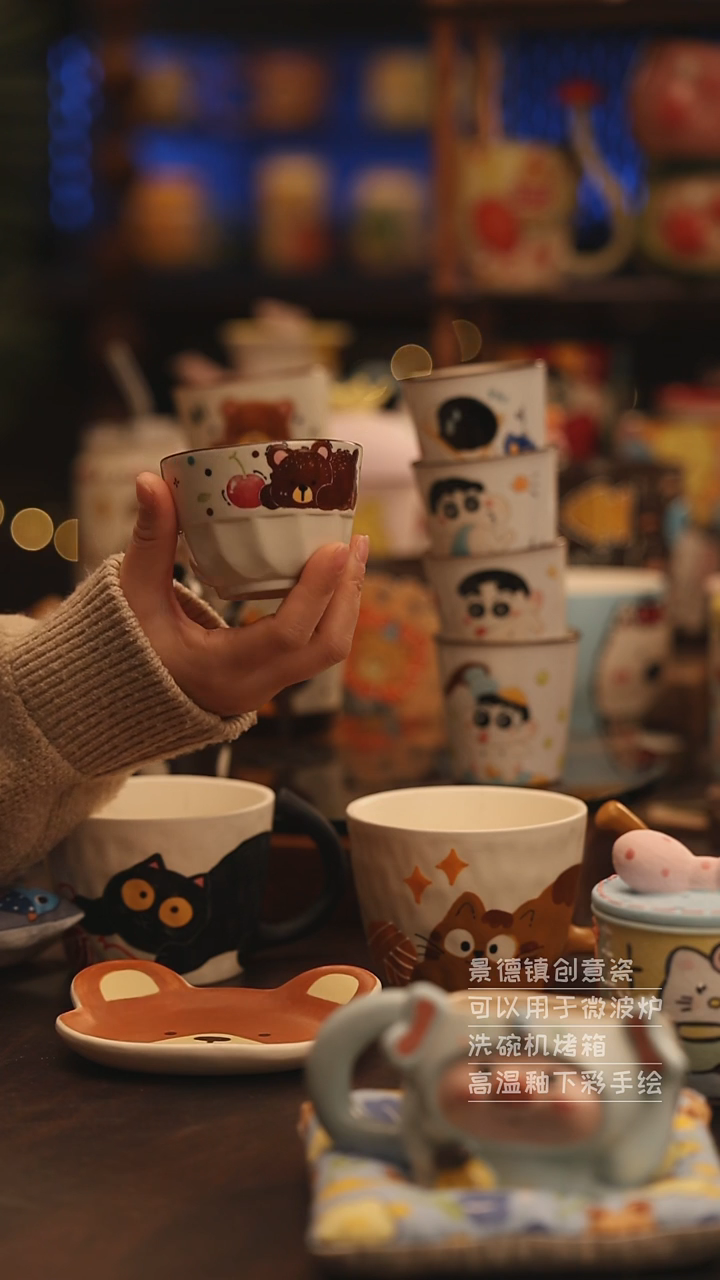 陶瓷景德镇可爱陶瓷釉下彩绘设计师款