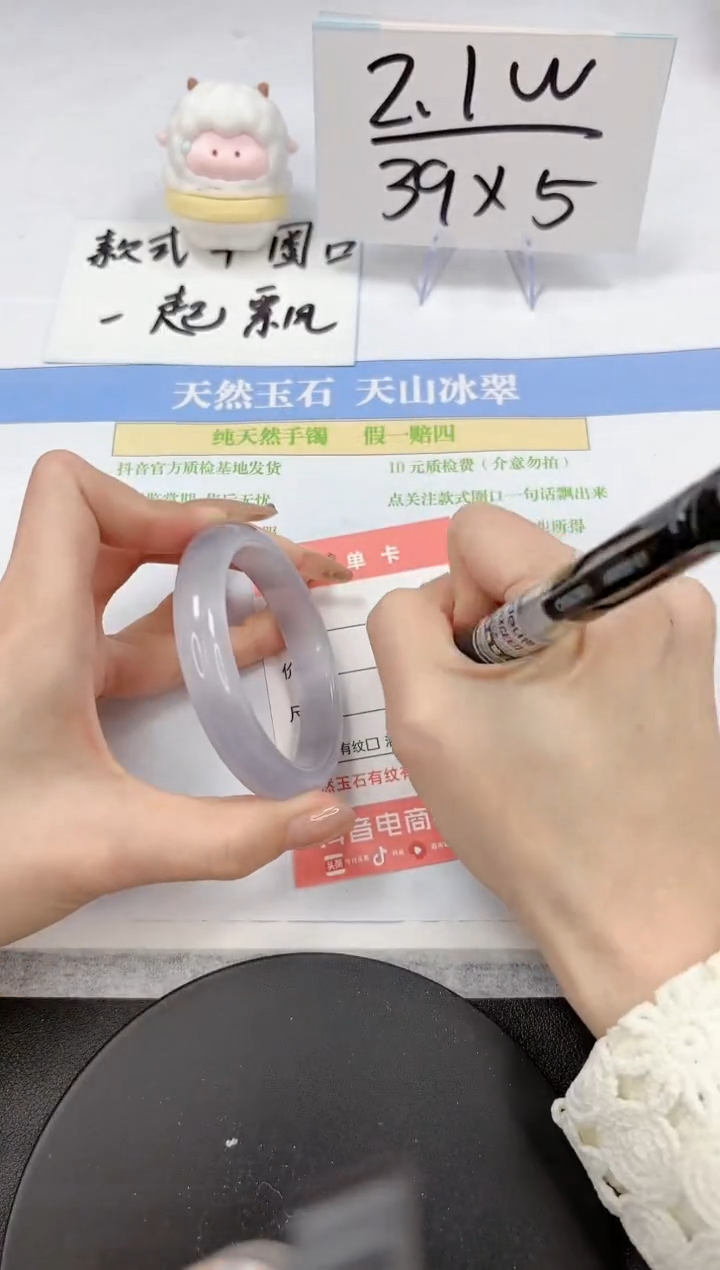 【闪购商品】石英质玉手镯未镶嵌A288-54.8-55