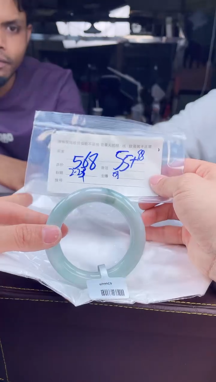 【闪购商品】定制翡翠手镯未镶嵌毛货手镯需精细抛光/55.8