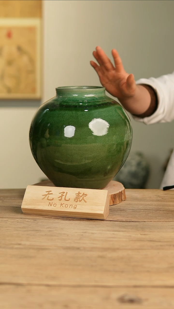 【闪购商品】摆件26-225高25口10误差2无孔