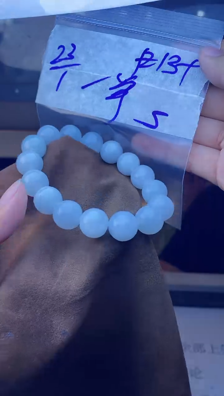 【闪购商品】定制翡翠未镶嵌珠串 多样性发货 拍一发一