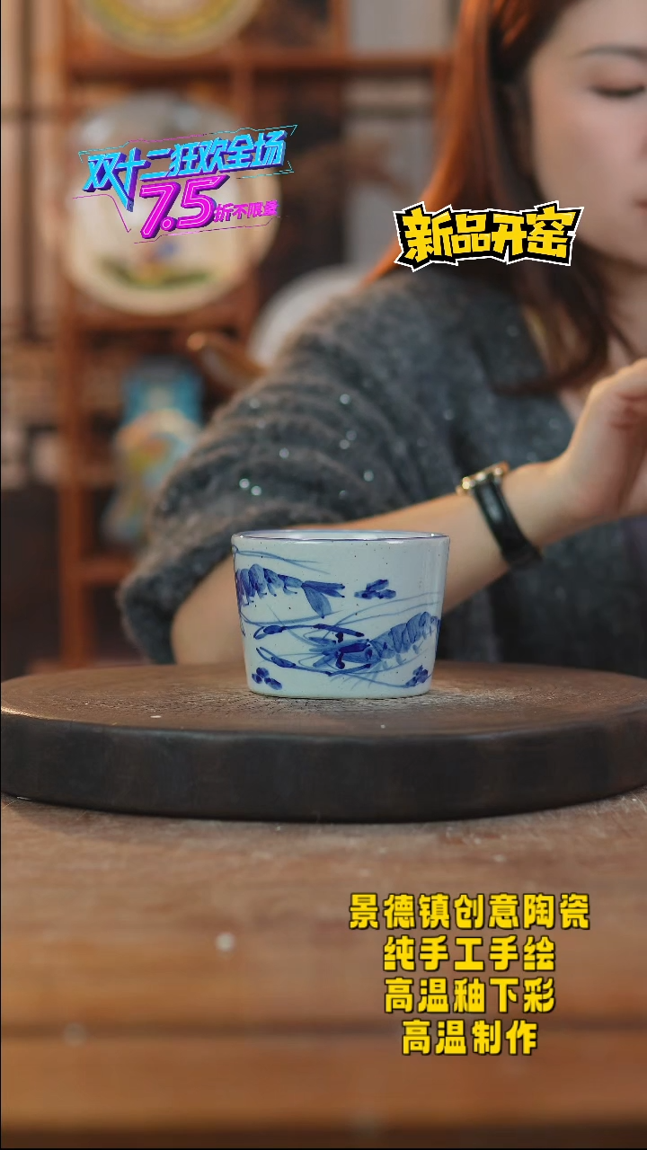 其他陶724景德镇瓷器