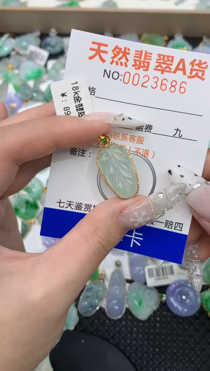 【闪购商品】翡翠颈饰18K金镶嵌1111111111