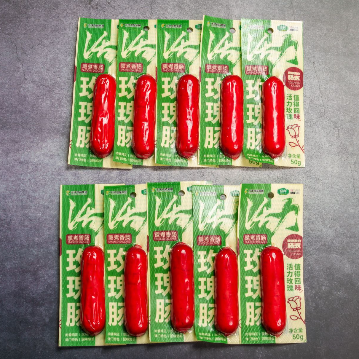 迎宾【活力玫瑰】新品活力玫瑰50g*10根