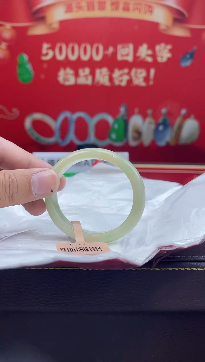 【闪购商品】翡翠手镯未镶嵌10手镯