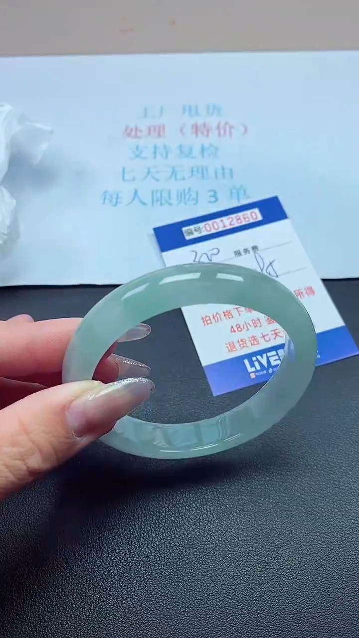  饰品以实物为准0012860