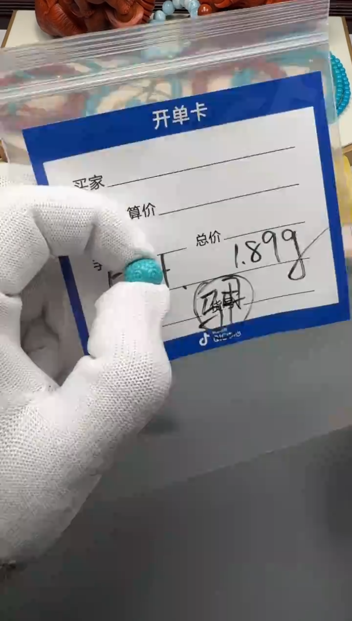 未镶嵌绿松石配饰杨**～111111