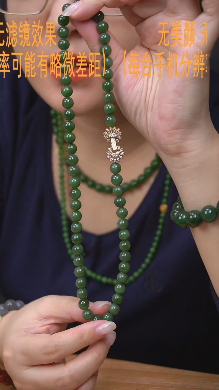 【闪购商品】和田玉/*7mm+未镶嵌项链