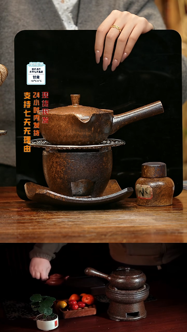 【闪购商品】紫砂茶壶娇妹茶馆-古法柴烧