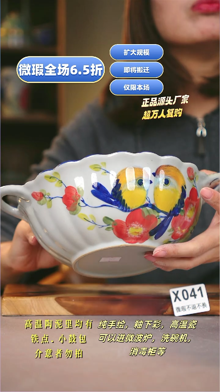 其他WX041陶然集器瓷器