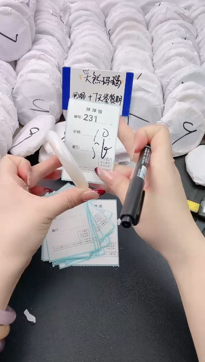 【闪购商品】玛瑙/玉髓手镯未镶嵌231