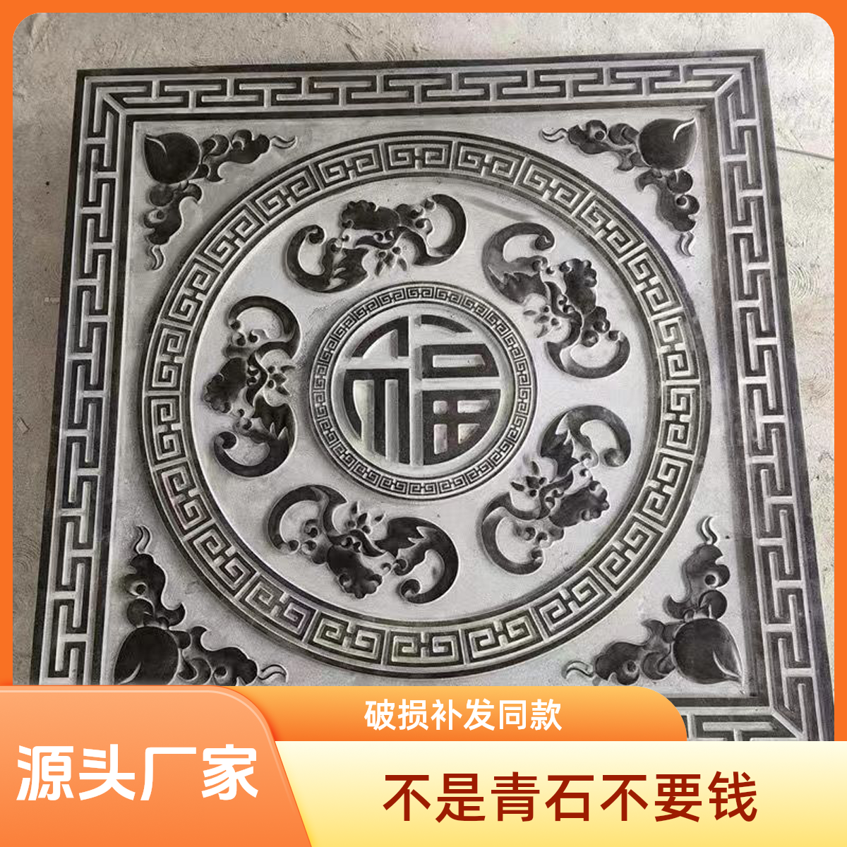 天然青石雕刻浮雕地铺石中式庭院门口影壁屏风壁画别墅造景装饰画