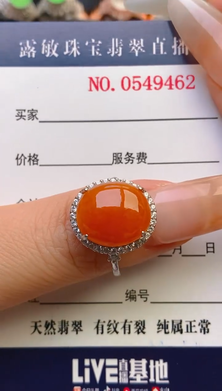 翡翠戒指银S925镶嵌天然