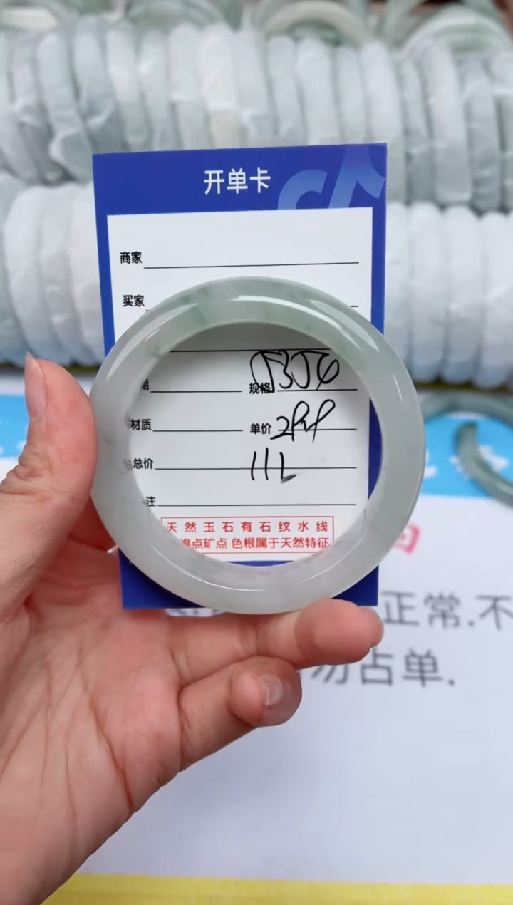 【闪购商品】石英质玉手镯未镶嵌111
