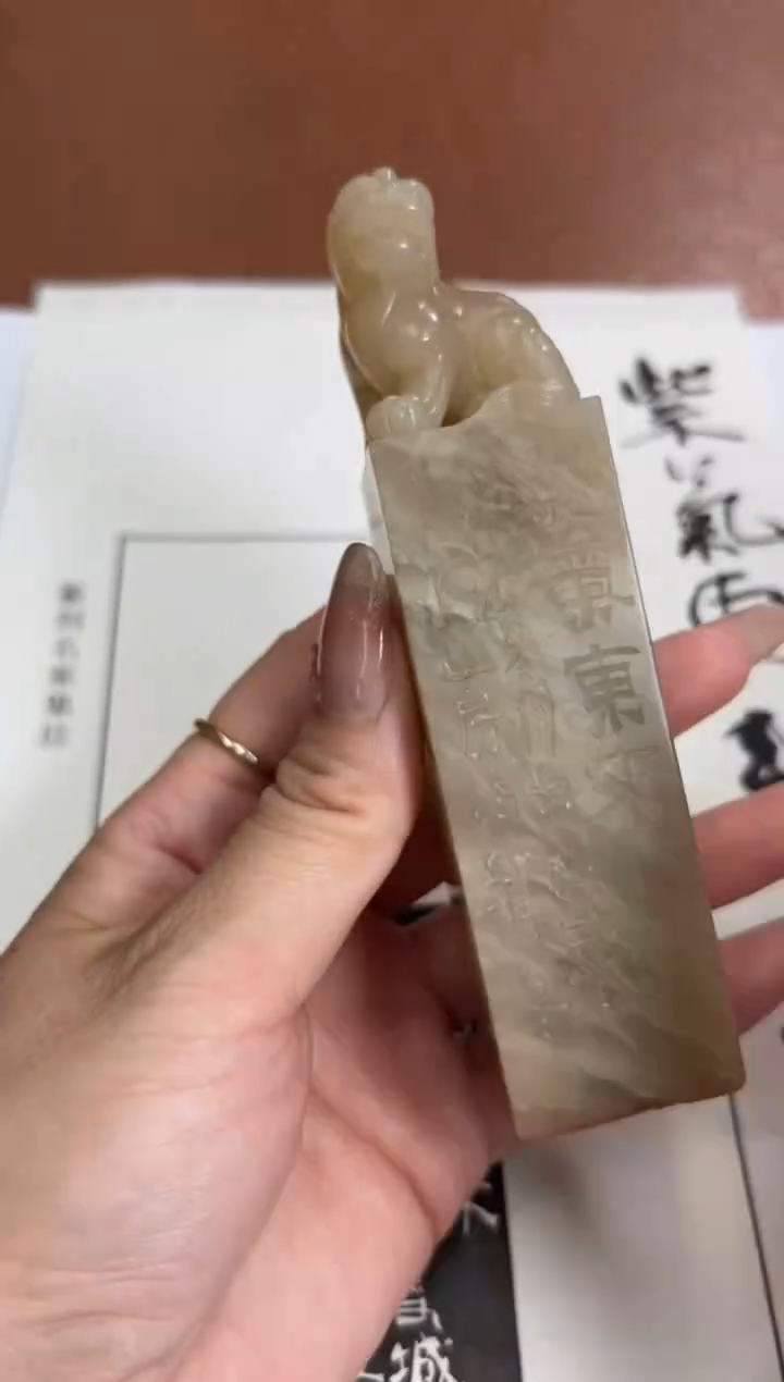 【闪购商品】巴林石印石篆刻韩冬X45941紫气东来