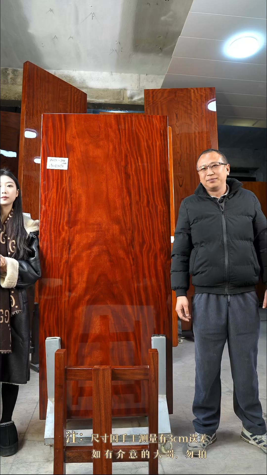 【闪购商品】木WZTL-744格木190*81*9.8