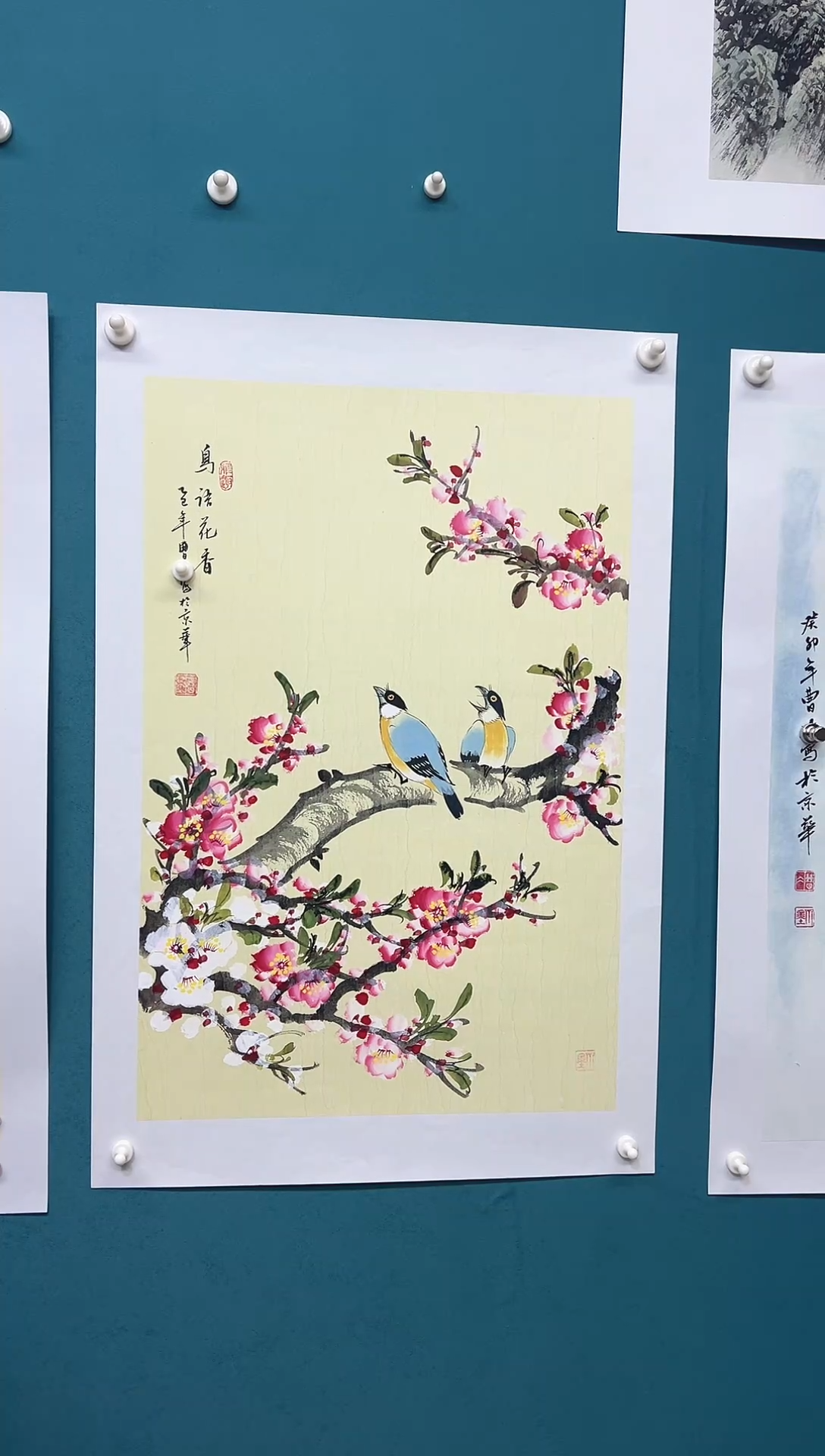 传统文化 艺术年画