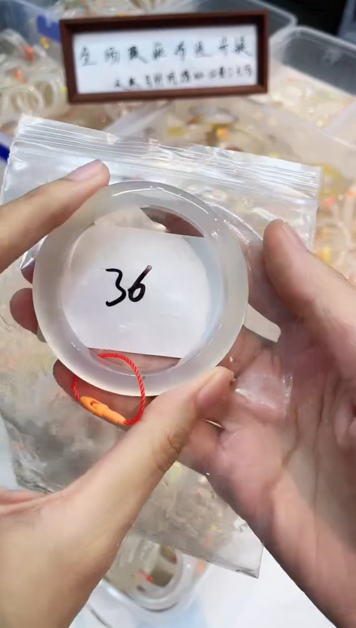 玛瑙/玉髓手镯未镶嵌36-马橙1-51+