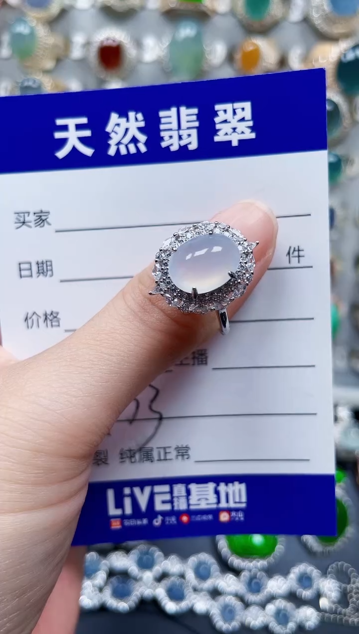 银S925镶嵌戒指翡翠453