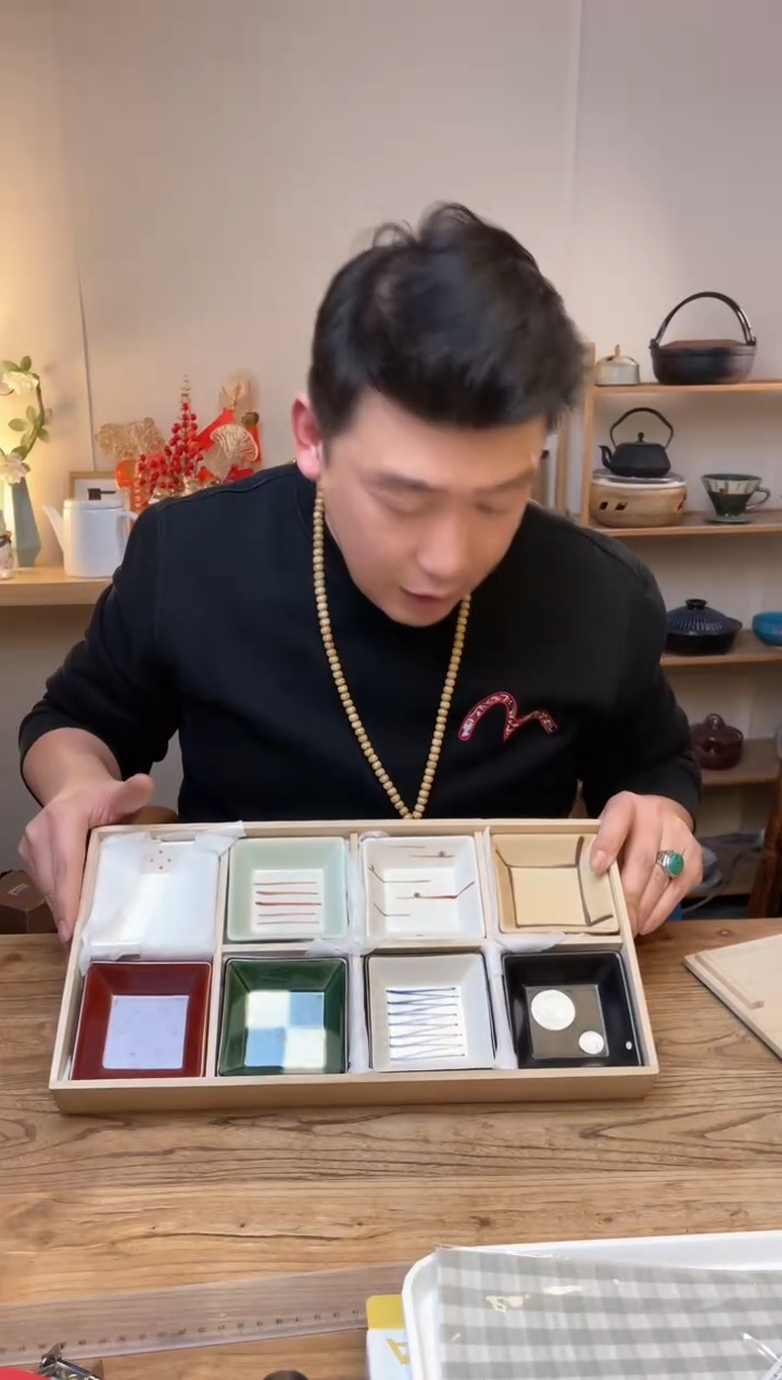 【闪购商品】瓷片7-1718 ````````