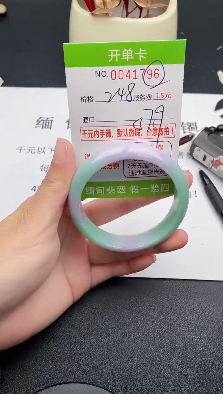 【闪购商品】96女王丽致优雅手镯时尚百搭
