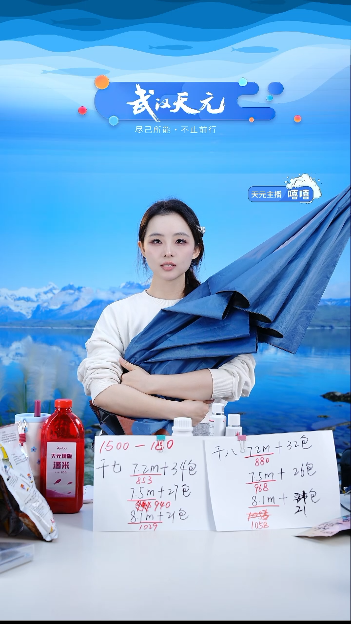 一*笑【闪购】天元休闲伞PRO蓝色2.2米