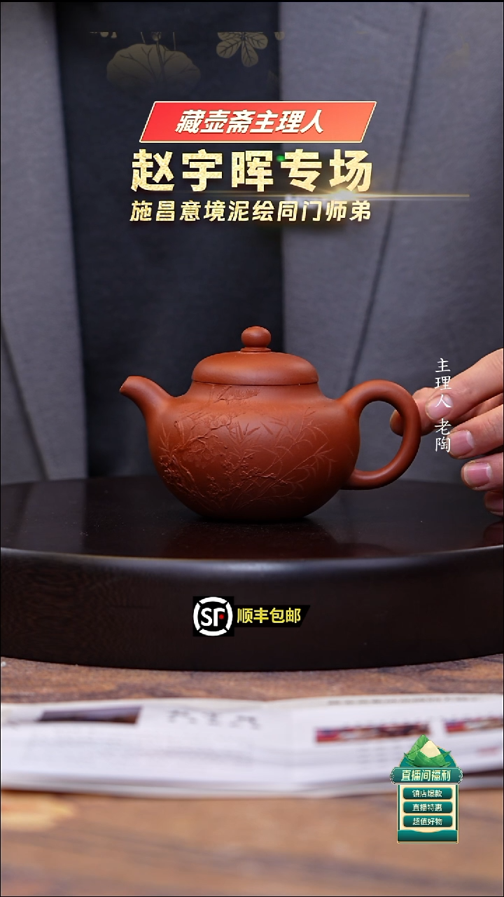 茶壶紫砂小红泥岁寒三友岁寒柿圆250cc