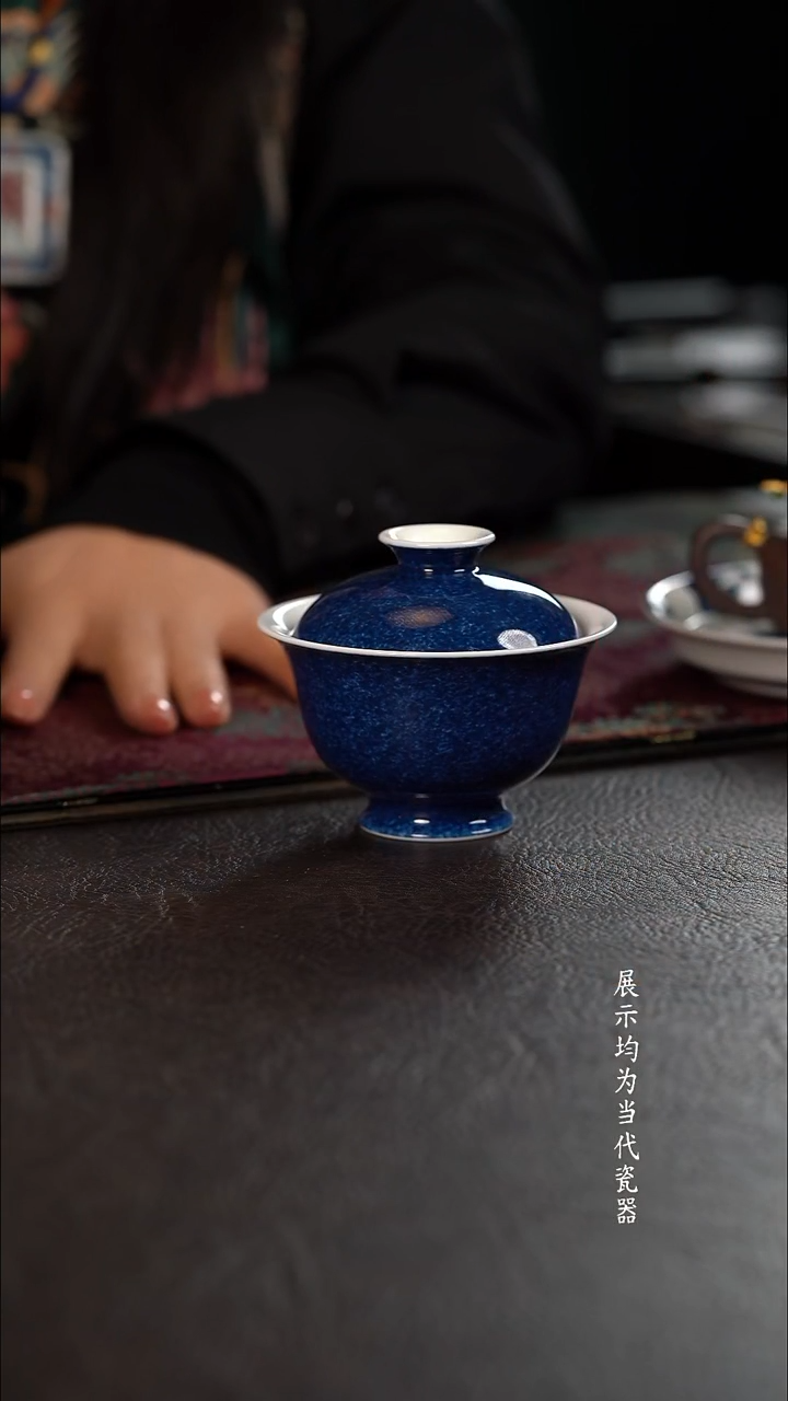 初蓝舍洒蓝纯色元宝盖碗