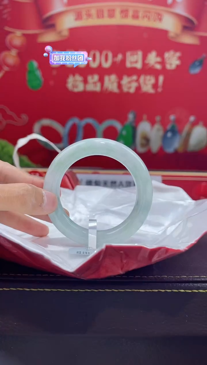 【闪购商品】翡翠手镯未镶嵌手镯13