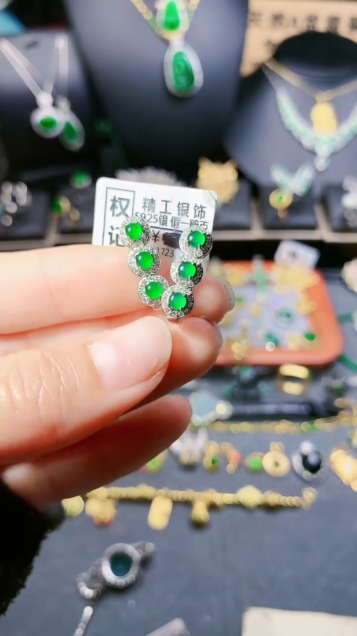 【闪购商品】翡翠耳饰银S925镶嵌耳饰
