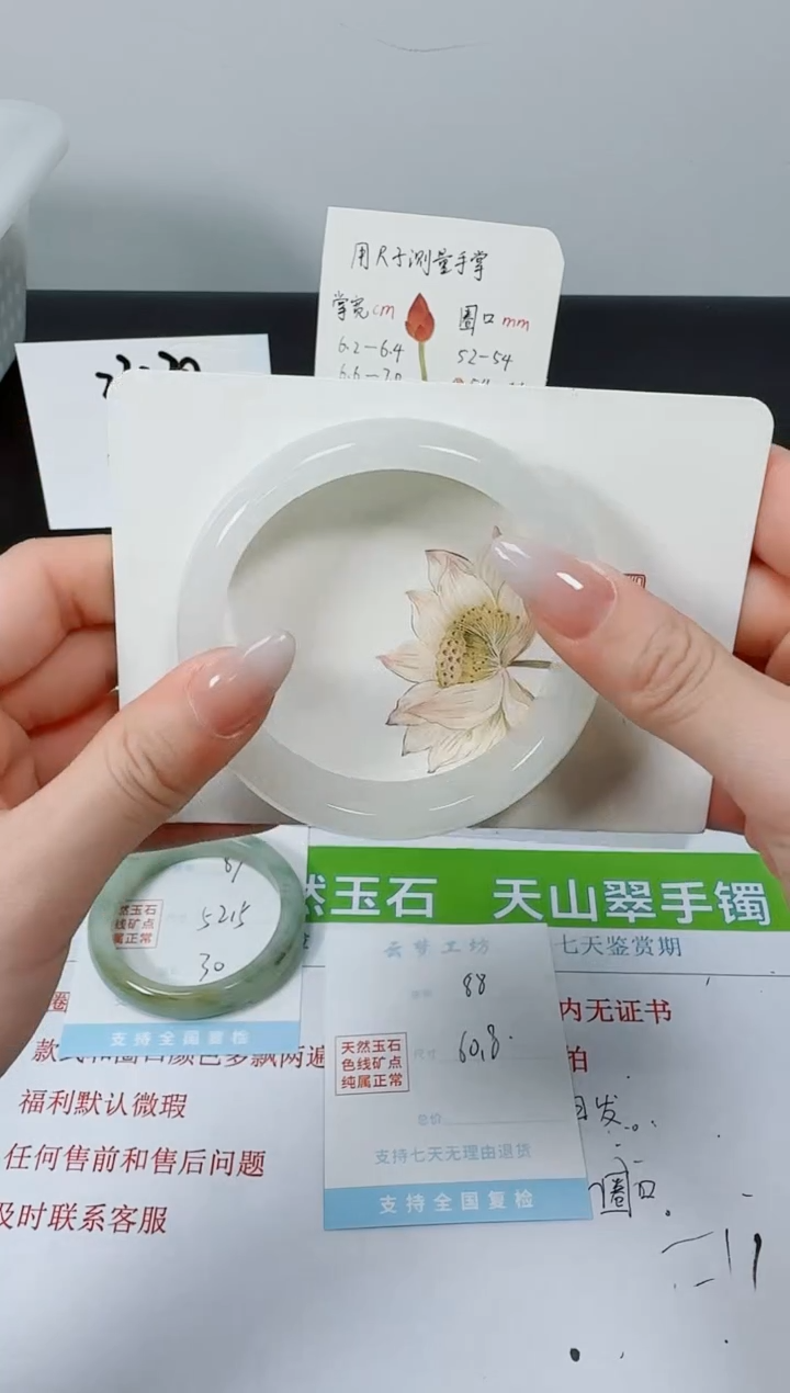 【闪购商品】石英质玉手镯未镶嵌K88-60.8