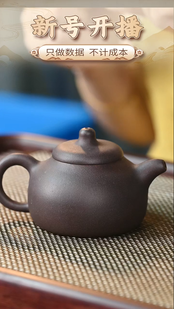 茶壶紫砂@@@AA11414沈群乳鼎