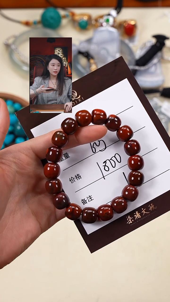 未镶嵌手串南红玛瑙王**梦柒禧文玩回血好物