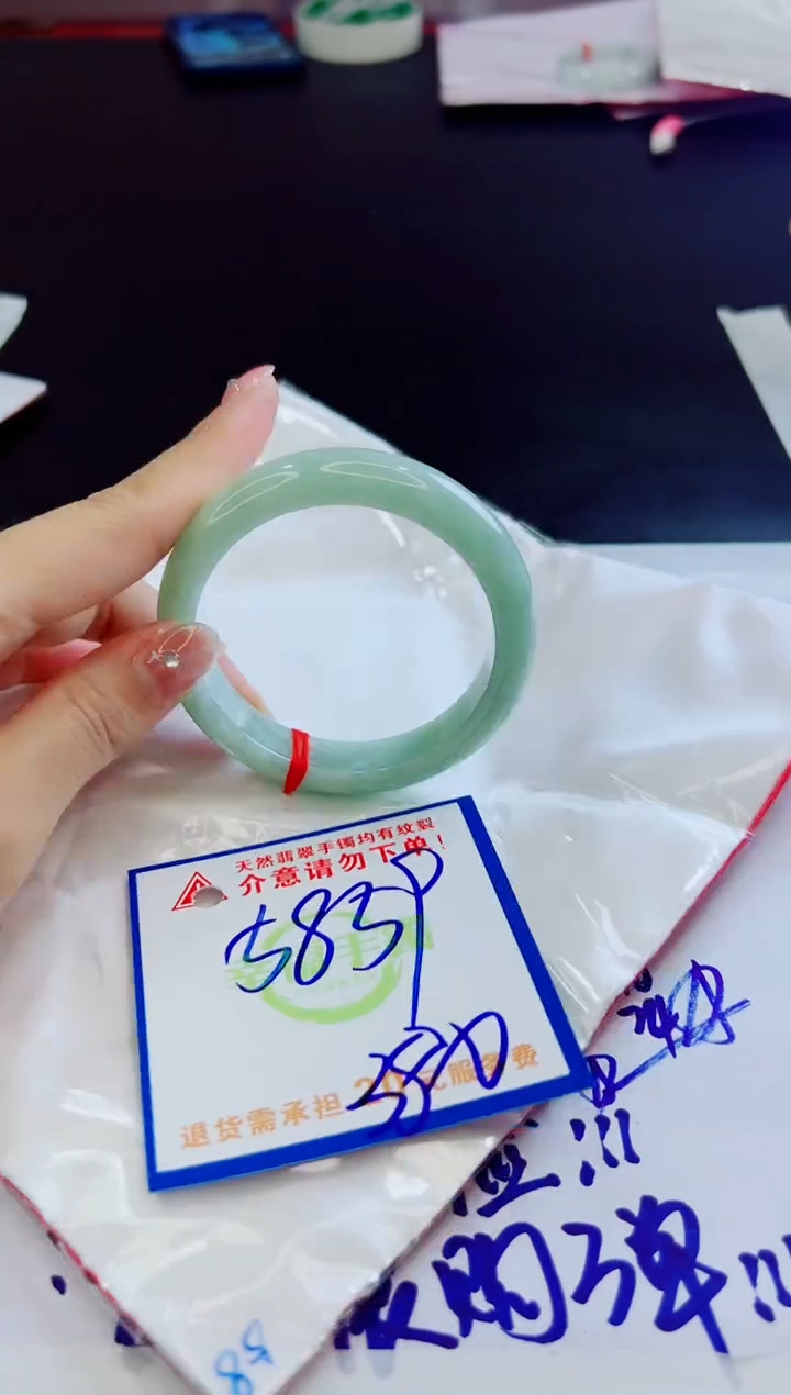 【闪购商品】翡翠未镶嵌手镯，质检证书图片色彩偏黑白