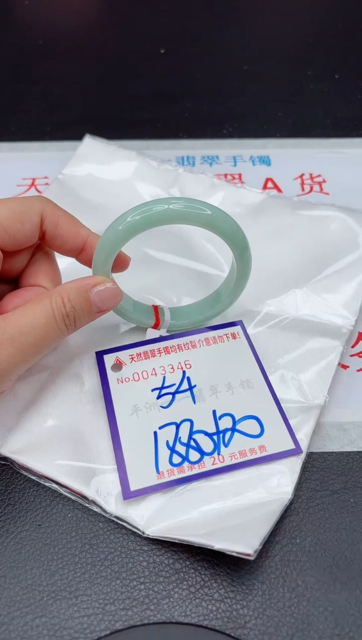 【闪购商品】翡翠手镯未镶嵌111111111111111